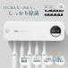 ���ۃ��C�g USB�[�d �������� ������� ���u���V�z���_�[ �Ǌ|�� �����]���`�[UV���� ���u���V���ۊ� ���� ���u���V �C���e���A ���͋C�Â��� �[�d��