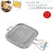  решётка hot Sand сетка печь тостер решётка для рыба жарение zonchi- решётка tray plate печь нержавеющая сталь двусторонний жарение кухонная утварь пар соответствует 