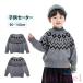  tops длинный рукав зима Kids ребенок свитер ребенок свитер Layered ребенок одежда zonchi- Kids одежда ребенок одежда серый изначальный . простой удобный размер широкий . гибкий 90-140cm