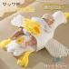  для малышей дешево . подушка детская подушка baby ... baby Duck рисунок .. предотвращение дешево .zonchi-.. воспитание . младенец празднование рождения .. потертость ...... подарок подарок 