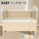  детская кроватка детская кроватка защита baby подушка baby защита новорожденный zonchi- младенец подушка bed защита .... предотвращение вращение . предотвращение kega предотвращение празднование рождения 