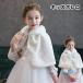 tops девочка Kids болеро baby детский накидка .... болеро белый zonchi- белый формальный скрипка презентация свадьба stage ребенок одежда платье болеро 