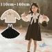  выставить Kids One-piece блуза формальный девочка 2 позиций комплект сарафан zonchi- bow Thai Корея ребенок одежда рубашка с длинным рукавом стиль "Семь, пять, три" 160cm