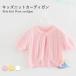  кардиган summer вязаный summer кардиган вязаный Kids короткий рукав девочка ребенок одежда zonchi- тонкий вязаный кардиган болеро хлопок весна лето модный симпатичный 