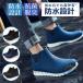 ���C���u�[�c ���C���V���[�Y �����Y ���f�B�[�X �h�� �h�� �~�J �΍� �������]���`�[�R�Ȃ� �L�b�`���V���[�Y �A�E�g�h�A �ނ�u�[�c �V���[�g �ʋ� �ʊw
