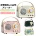 Bluetooth высококачественный звук FM радио динамик retro динамик радио для экстремальных ситуаций маленький размер беспроводной динамик zonchi- retro Bluetooth динамик радио c функцией проводной 
