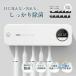 USB�[�d �������� ������� ���u���V�z���_�[ �Ǌ|�� ���� ���ۃ��C�g UV���� uv�]���`�[���u���V���ۊ� ���� ���u���V �ӂ��� �I�[���V�[�Y�� �􂦂� ���K