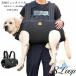  рюкзак сумка собака для собака лучший Harness . собака средний? высота . собака высота . собака для собака 500 иен купон zonchi- многофункциональный Harness Drive лучший Harness для домашних животных товары для ухода уход 
