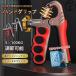  рукоятка для сжимания рука gripper metal gripper . сила прибор тренировка палец zonchi-. шпалера to футболка . сила регулировка возможность мощный нагрузка легкий удобный надеты поворот 