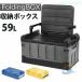 59l место хранения box наружный контейнер box большой складной контейнер большая вместимость место хранения контейнер zon chief ta имеется чёрный модный сад bench Северная Европа способ легкий в использовании удобный 