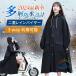 �R�[�g �����b�N ���]�� �ʊw �ʋ� �A�E�g�h�A ���C�� ���C���|���`�� ��d�c�o�]���`�[���˃e�[�v �L�����v �h�� �o�C�N ��O�t�F�X���C�� ���S�����O�� �Ή�
