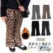  брюки обратная сторона ворсистый flare pants ученик начальной школы девочка Kids ребенок осень-зима уход за детьми . защищающий от холода длинные брюки zonchi- теплый брюки baby обратная сторона ворсистый .... удобный симпатичный легкий в использовании 