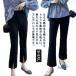  брюки длинные брюки стрейч брюки flare pants укороченные брюки женский zon chief редкость боковой разрез 7 минут длина низ высокий утиль надеты ... минут длина 
