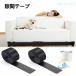  щель лента диван внизу мебель для bed внизу игрушка b запирающийся шкафчик щель . входить предотвращение zonchi- защита легко устанавливается рука. доходит трудно место. .. меры кошка собака ребенок 