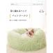  кошка собака bed подушка квадратное type собака bed кошка bed ........zonchi-.. теплый защищающий от холода меры .. потертость .... пол предотвращение скольжения домашнее животное bed ...
