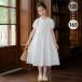  One-piece Kids Kids One-piece короткий рукав девочка ребенок презентация белый zonchi- белый симпатичный простой casual ребенок ... одежда Корея одноцветный .. тип 
