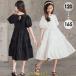  One-piece Kids Kids One-piece короткий рукав девочка ребенок презентация белый черный zonchi- чёрный симпатичный простой casual ребенок ... одежда Корея одноцветный .. тип 