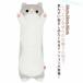 ne. Dakimakura кошка ..... лёд шелк самочувствие ....... король. Dakimakura zonchi- кошка гель . ламинария суп охлаждающий nigrumi.. подушка симпатичный кошка игрушка очень большой 