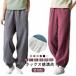 легкий брюки casual брюки широкий брюки низ натуральный брюки zonchi- одноцветный стрейч осень-зима зима фонарь брюки кромка резина свободно весна хлопок 