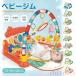  baby gym Ray коврик Jim me Lee младенец игрушка младенец baby играть коврик zonchi- Play играть коврик . baby baby коврик игрушка ... ребенок интеллектуальное развитие 