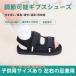 29cm текстильная застёжка регулировка возможность сетка легкий gips для обувь .. сандалии zonchi- входить . уход обувь надеты поворот красивый . casual сверху товар видно удобный 