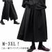  мужской женский широкий брюки hakama брюки большой размер гаучо брюки zonchi-9 минут длина hakama юбка способ s машина cho режим серия flare pants обезьяна e надеты поворот 