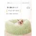  кошка собака bed подушка квадратное type собака bed кошка bed ........zonchi-.. теплый защищающий от холода меры .. потертость .... пол предотвращение скольжения домашнее животное bed ...