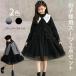  ребенок одежда Kids девочка формальный One-piece презентация "Семь, пять, три" ребенок Junior zonchi- черный One-piece свадьба платье - входить . тип церемония окончания посещение школы обычно надеты девушки 