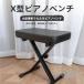�L�[�{�[�h�`�F�A�@�s�A�m�@�܂肽���݁@�������߁@�S�i�K�@�֎q�@�L�[�{�[�h�C�X�@�n�C�X�c�[���@�]���`�[�@����@�L�[�{�[�h�x���`�@�܂��݁@�N�b�V����