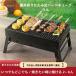  жаровня для барбекю складной кемпинг compact маленький размер BBQ плитка zonchi-.. огонь товары для улицы отдых сопутствующие товары наружный для перевозка 