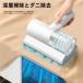  futon очиститель futon пылесос беспроводной uv комплект легкий futon очиститель zonchi- очиститель портативный очиститель имеется пылесос клещи эффект 