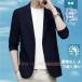  tailored jacket мужской охлаждающий жакет лето жакет summer жакет zonchi- одноцветный летняя одежда UV cut легкий охлаждающий стрейч ... вентиляция 