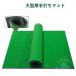  Golf тренировка коврик 150×150CM тренировка для Golf коврик approach тренировка газонная трава swing zonchi- большой swing тренировка Golf коврик Golf сопутствующие товары 