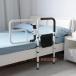  bed защита специальная кровать забор вращение . предотвращение рука . поручень bed . боковая дуга zonchi- падение предотвращение безопасность пожилые люди рука .. один человек жизнь настройка возможность 