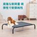  собака ножки кровати имеется раскладушка type собака для bed домашнее животное собака раскладушка лето "дышит" ..zonchi- металлический . bed ... bed .. тоже трещина нет крепкий ...