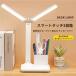 �f�X�N���C�g�N���b�v���C�g�񖔑�ド�C�gLED�q���w�K���ڂɗD�����@�]���`�[�@�������N�����v���g��USB�[�d���R�[�h���X�k�����邢���^�X�^���h
