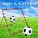 ���o�E���h�l�b�g�@�T�b�J�[�@�����@�܂肽���݁@�싅�@�o�X�P�@�t�b�g�T���@�S���t�@�]���`�[�@�o�E���h�l�b�g�@���K�@�e�j�X�@�|�[�^�u���@�����@���