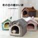  домашнее животное house собака house для помещений домик для кошек товары для домашних животных кошка для боа ....zonchi- теплый звезда собачья конура собака для маленький размер собака флис симпатичный 