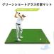  Golf коврик большой коврик 100×150cm Golf тренировка элемент .. Driver zonchi- swing короткая клюшка тренировочный инструмент салон наружный интерьер сопутствующие товары 