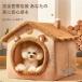 собака кошка для помещений модный домашнее животное house домашнее животное bed house осень разборка делать ... zonchi- собачья конура собака house собака для весна зима маленький размер собака компактный 