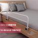  bed направляющие защита пожилые люди для bed направляющие настройка возможный слот сделать отверстие zonchi-. ребенок . bed из необходимо . нет пожилые люди падает. ...