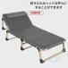  держать .. bed раскладушка compact легкий одиночный матрац уход временный .zonchi- сборка не необходимо простой кемпинг компактный новый жизнь тоже 