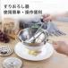 �蓮�t�[�h�~�����[�@�����������헠�����@��t�[�h�~����e�ʁ@��X�e�����X�R��ށ@�]���`�[�@�t�[�h�~���蓮���炲���@�����타�[�����W�����s��