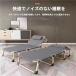  складной bed уличный bed compact легкий выдерживаемая нагрузка 200KG кемпинг bed zonchi- одиночный временный . перевозка койка отдых bed 