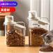  домашнее животное контейнер для еды место хранения Северная Европа 2.5L емкость для хранения собака корм для кошек кошка zonchi- приманка inserting сохранение кошка корм для собак собака домашнее животное 
