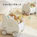 mochi Wagon игрушка место хранения коробка ручная тележка Kids Wagon baby War машина zonchi- игрушка место хранения box младенец Wagon игрушка . серп кама ...
