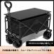  Wagon стол комплект уличный Wagon передвижная корзинка стол compact zonchi- кемпинг Wagon складной выдерживаемая нагрузка 150kg складной крепкий 