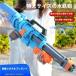 gato кольцо вода gun водный пистолет водные развлечения игрушка детский для взрослых супер мощный . растояние zonchi-15M очень большой. водный пистолет большая вместимость 2100. давление тип водный пистолет . битва 