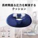 �~���N�b�V�����Y��@���ԍ������J�o�[�@�����h�[�i�c�N�b�V�����@�~���h�[�i�c�^���@�]���`�[�@���[�N�֎q���֎q�@�D�w�o�Y�N�b�V�����@�����ݑ���z�c�f�X�N
