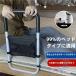  bed защита уход для место хранения с карманом futon смещение предотвращение .. пожилые люди bed .zonchi- пассажирский защита прикроватный защита .. израсходованный поручень падение предотвращение 